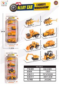Die-cast toys - OBL10026841