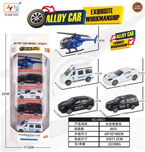 Die-cast toys - OBL10026842