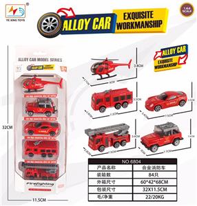 Die-cast toys - OBL10026843