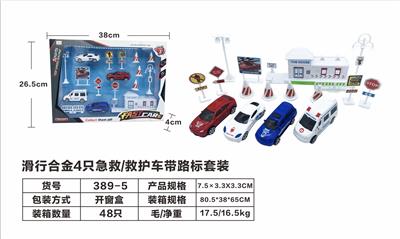 Die-cast toys - OBL10026851