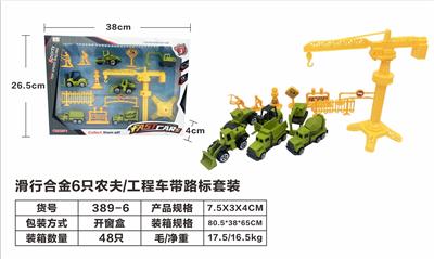 Die-cast toys - OBL10026852