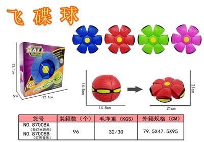 飞碟球一闪灯带音乐 - OBL10026877