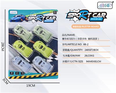 Pull back toys - OBL10026891