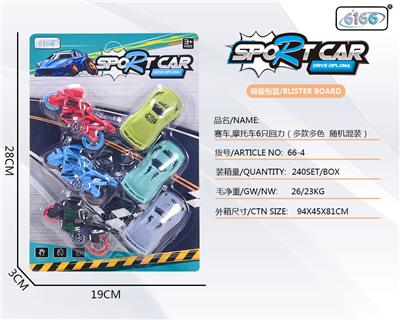 Pull back toys - OBL10026893