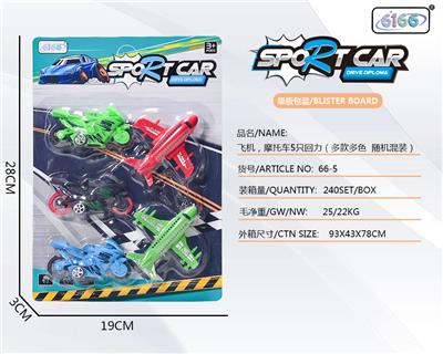 Pull back toys - OBL10026894