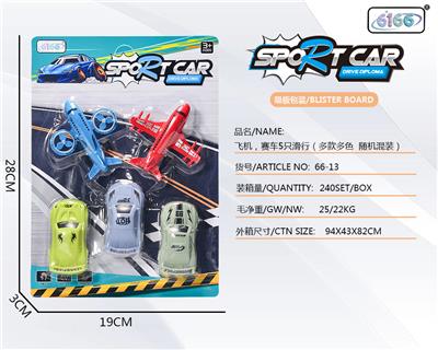 Free wheel toys - OBL10026902
