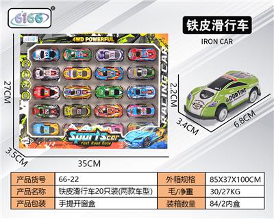 Die-cast toys - OBL10026908