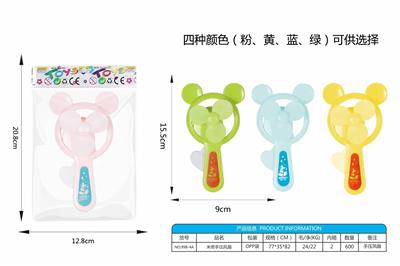 米奇手压风扇 - OBL10026976