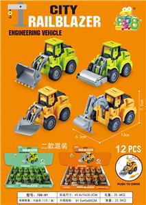 Pressing power toys - OBL10027724