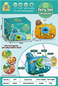 Othertoys - OBL10027730