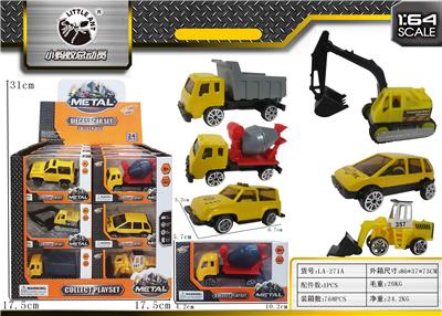 Die-cast toys - OBL10027734