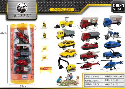 Die-cast toys - OBL10027746