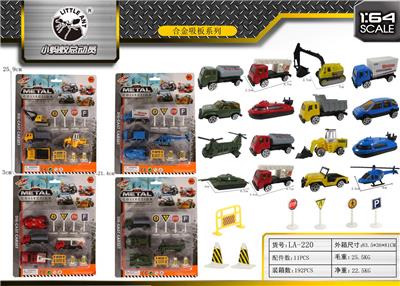 Die-cast toys - OBL10027752