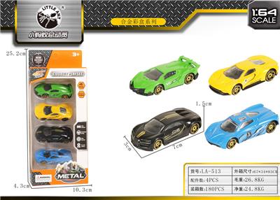 Die-cast toys - OBL10027753