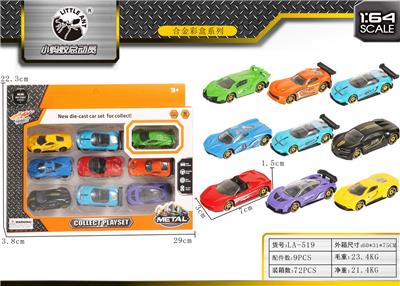 Die-cast toys - OBL10027756