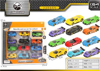 Die-cast toys - OBL10027757