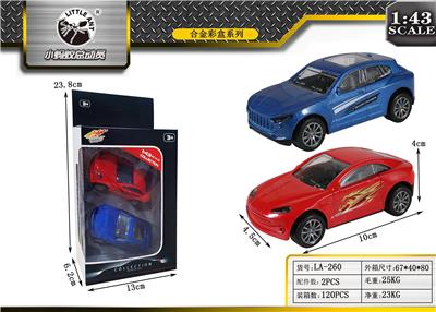 Die-cast toys - OBL10027759