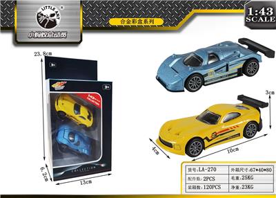 Die-cast toys - OBL10027760