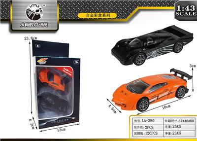 Die-cast toys - OBL10027761