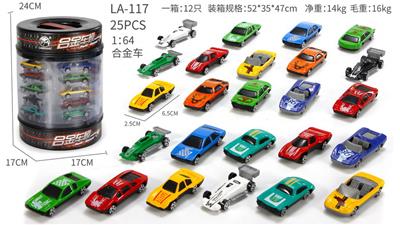 Die-cast toys - OBL10027786