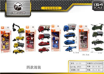 Die-cast toys - OBL10027798