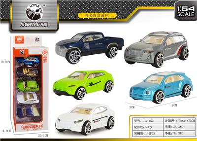 Die-cast toys - OBL10027807
