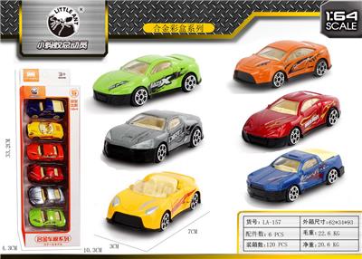 Die-cast toys - OBL10027816