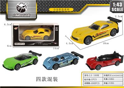 Die-cast toys - OBL10027823