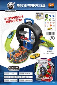 Parking / Airport - OBL10027825