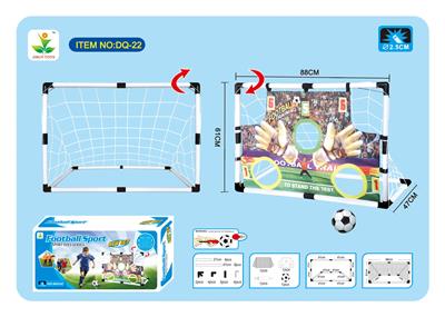 足球门带布 - OBL10027869
