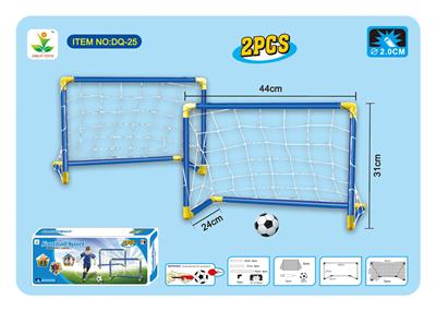 2套装足球门45CM - OBL10027871