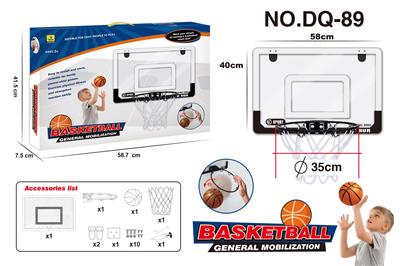 Basketball board / basketball - OBL10027906