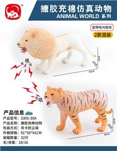 搪胶充棉动物 - OBL10027928