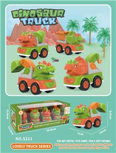 Inertia series - OBL10028009