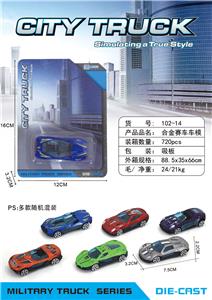 Die-cast toys - OBL10028015