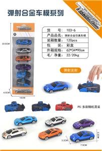 Die-cast toys - OBL10028017