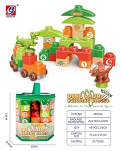恐龙积木（41 PCS） - OBL10028022