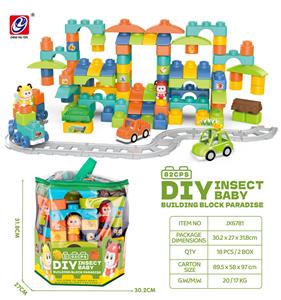 昆虫系列积木（82 PCS） - OBL10028037
