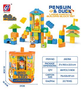 企鹅、鸭系列积木（47 PCS） - OBL10028040