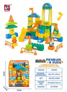 企鹅、鸭系列积木（64 PCS） - OBL10028041