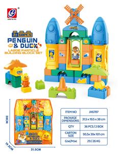 企鹅、鸭系列积木（68 PCS） - OBL10028043