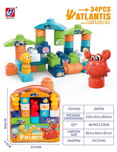海洋系列积木（34 PCS） - OBL10028046