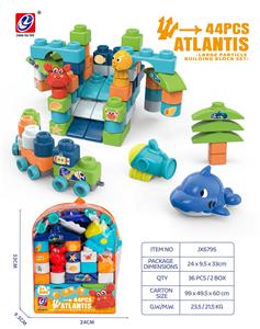 海洋系列积木（44 PCS） - OBL10028048