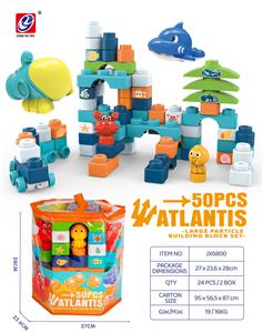 海洋系列积木（50 PCS） - OBL10028053