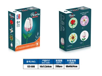 益智花艺积木粉白色郁金香(44PCS） 可四款混装 - OBL10028057