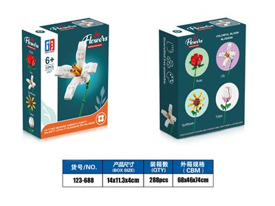 益智花艺积木百合花(53PCS） 可四款混装 - OBL10028059