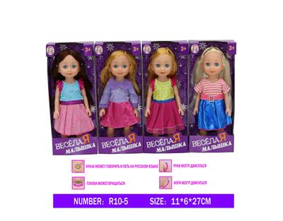 Babytrollyfordoll - OBL10028089