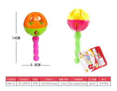 Bell - OBL10028245