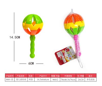 Bell - OBL10028247