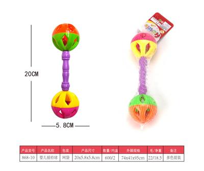 Bell - OBL10028270